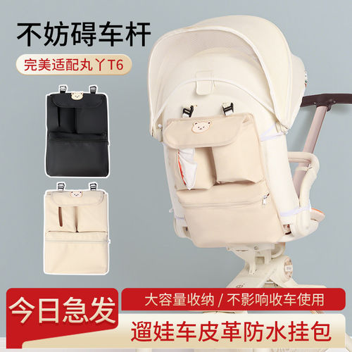 遛娃神器婴儿推车挂包收纳包
