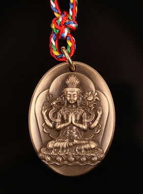 四臂观音纯铜密宗原创设计风吊坠