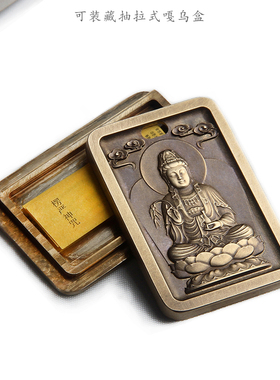 三味佛缘男女纯铜抽拉式嘎乌盒
