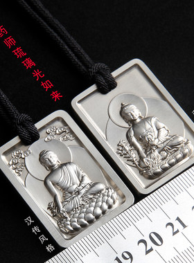 东方琉璃药师佛纯钛佛牌钛合金嘎乌盒胸挂件吊坠项链男女原创设计