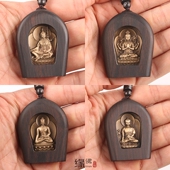 大日如来莲花生嘎乌盒千手观音文殊普贤装 藏汽车挂件吊坠原创设计