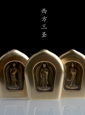 三味佛缘男女纯黄铜精雕吊坠车挂