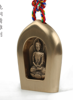 三味佛缘男女纯铜吊坠保平安