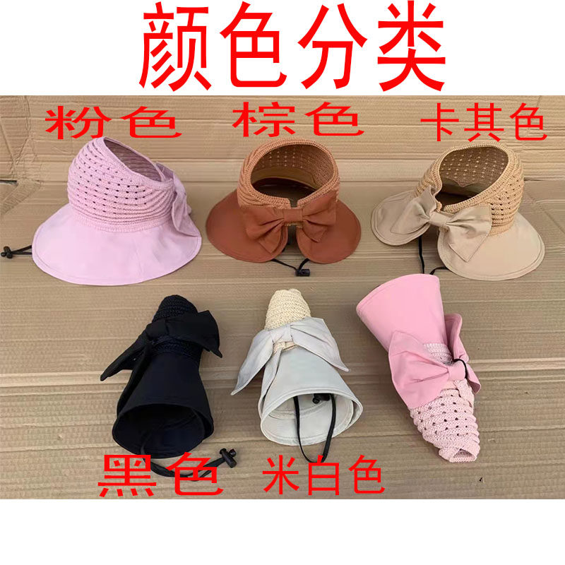 遮阳帽女防晒新款遮脸防紫外线2022年夏天可卷叠起便携空顶太阳帽
