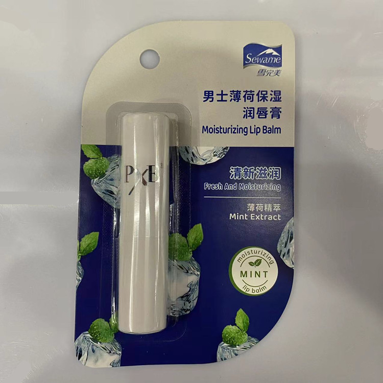 雪完美男士薄荷润唇膏滋润保湿防干裂