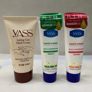 雅氏护手霜凡士林滋润防干裂防冻手脚开裂止痒补水润手霜香味