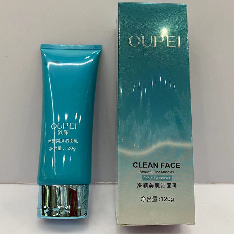 欧佩净颜美肌洁面乳120g
