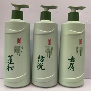 瑞年氨基酸洗发水清爽蓬松去屑顺滑防脱固发洗头膏男女通用防脱发