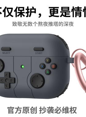 AirpodsPro2保护套液态硅胶AirpodsPro第二代适用苹果3壳卡通男女ipod第三代pro潮airpod盒airpods3耳机壳