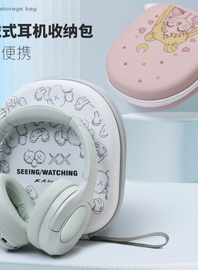 适用漫步者W820NB头戴式耳机包专用盒free pro花再耳机收纳包涂鸦