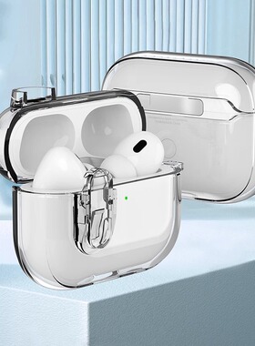 适用于苹果AirPods1/2代蓝牙耳机套AirPodspro2透明简约硅胶保护软壳AirPodspro盒防摔小众AirPods2/3保护套