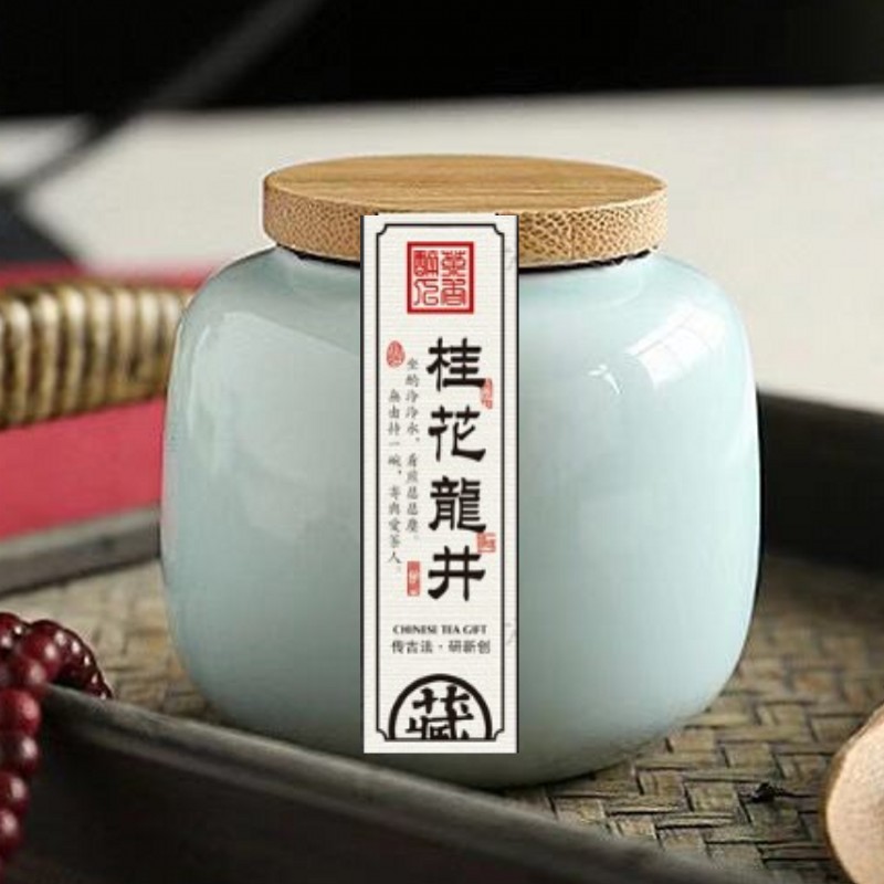杭州特产雨前桂花龙井茶
