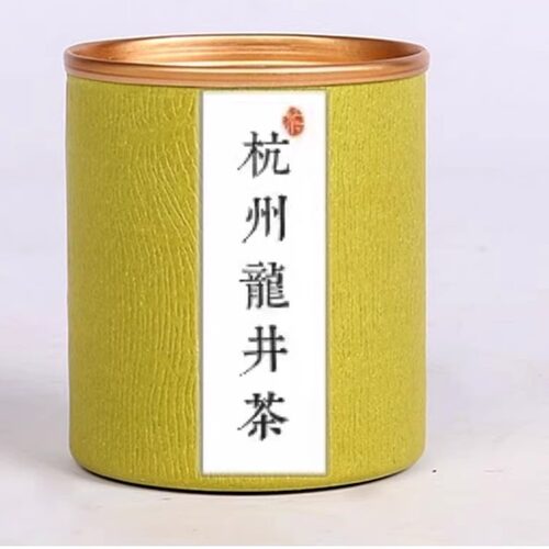 杭州正宗本地雨前龙井茶小样10g