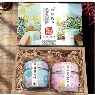 杭州特产西湖双绝龙井桂花绿茶50g九曲红梅桂花红茶50g茶叶礼盒