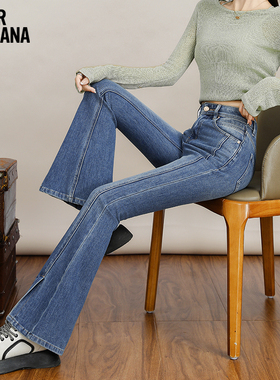 Mikibana开衩高腰修身微喇廓形牛仔裤喇叭裤复古显瘦女J41JP3017