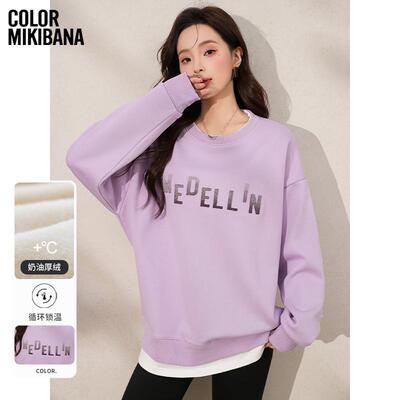 MIKIBANA假两件加绒卫衣女休闲秋冬新款设计感圆领上衣J44WT3747