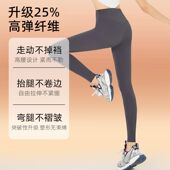 米可芭娜秋冬高腰加绒鲨鱼裤 J44BP3744 女外穿提臀紧身瑜伽打底裤