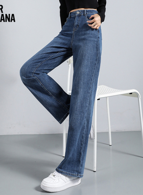 MIKIBANA深蓝色遮胯高腰直筒牛仔裤女2024秋冬爆款窄版J44JP3548