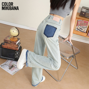 MIKIBANA窄版 女夏季 高腰宽松直筒拖地裤 子J41JP3222 阔腿牛仔裤
