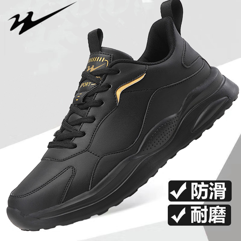 加绒皮面防水青年户外冬季气垫鞋