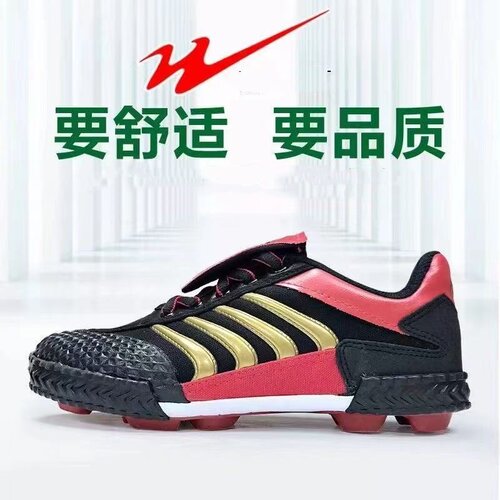 帆布儿童学生比赛足球鞋