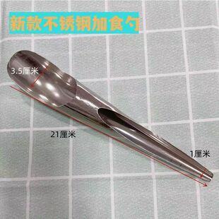 鸟用加食器塑料鸟笼大号加食加料器添鸟食勺八哥鹩哥画眉鸟笼配件