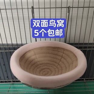 玉鸟窝芙蓉鸟窝金青窝灰燕白繁殖窝内挂鸟窝双面鸟窝绒布白色鸟窝