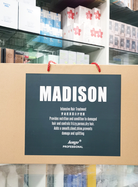 HONGO麦迪胶原蛋白护理膜发丝水份蛋白精华液发膜套补水烫染修复