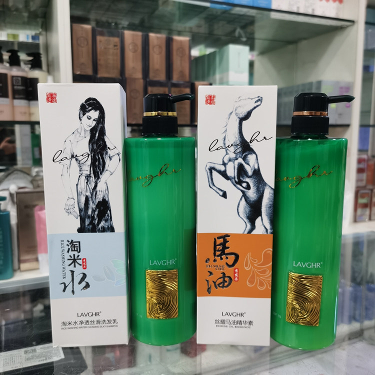 LAVGHR绿钻淘米水净透丝滑洗发乳水丝耀马油精华素补水修复护发素图片
