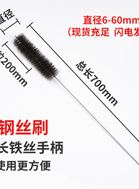 钢丝管道刷钢丝刷去污打磨内孔刷