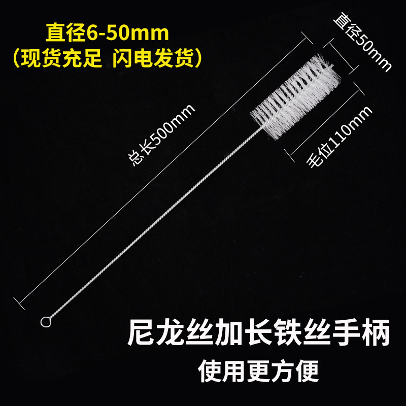 加长柄管道内孔试管清洗清洁刷硬毛软毛长柄圆形尼龙刷小毛刷瓶刷