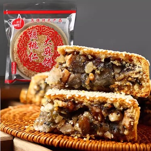 乌镇新锋手工百果松仁大芝麻饼椒盐麻饼礼盒装喜事五仁月饼大饼