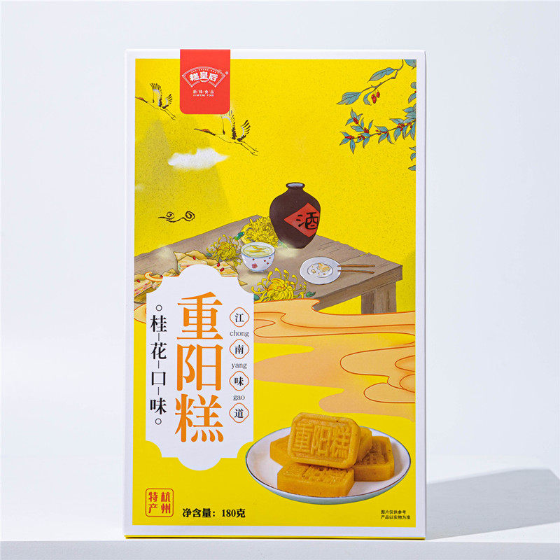 杭州特产重阳糕九月九登高祝福桂花糕绿豆糕糕皇后180g盒装伴手礼