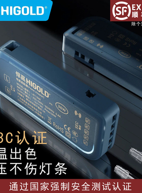 悍高LED灯带变压器12V适配器智能电源感应开关