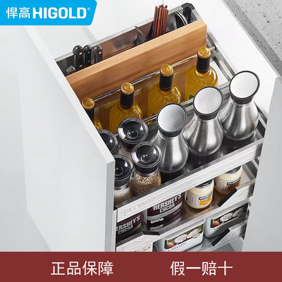 悍高不锈钢抽拉式3层一体式