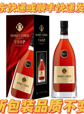 法国进口洋酒霍尼康帝拿破仑VSOP甜酒干邑白兰地40度高端送礼烈酒