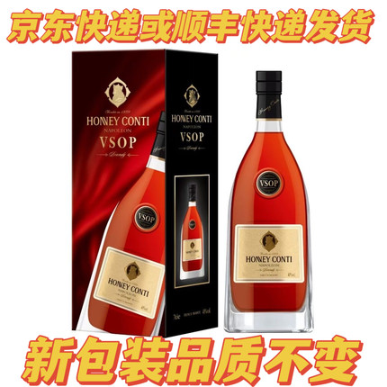 法国进口洋酒霍尼康帝拿破仑VSOP甜酒干邑白兰地40度高端送礼烈酒