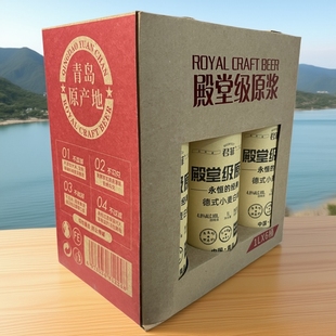 青岛特产殿堂级原浆啤酒大师级原浆精酿啤酒高浓度麦芽1LX6桶礼盒