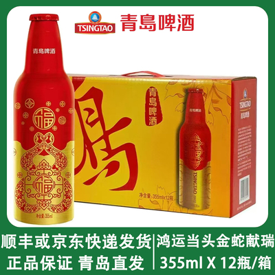 青岛啤酒鸿运当头一厂生产