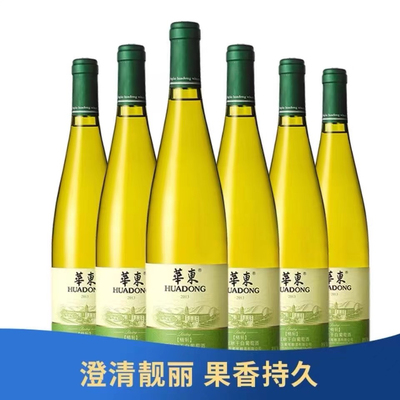 华东薏丝琳干白葡萄酒国产正品整箱6支装百利酒正品包邮青岛直发