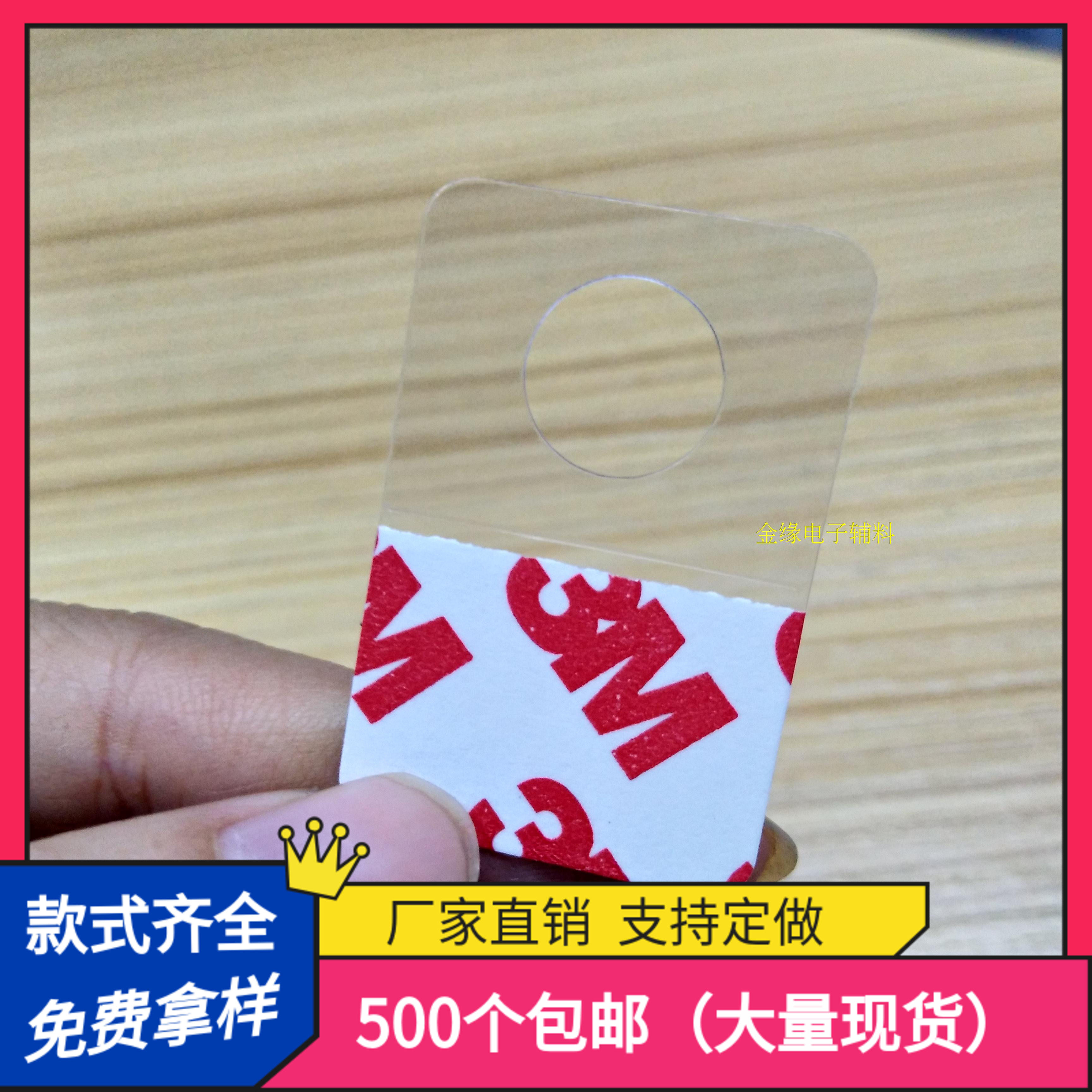 圆孔挂钩飞机孔PVC挂钩展示挂钩 自粘挂钩塑料挂钩透明粘钩包邮