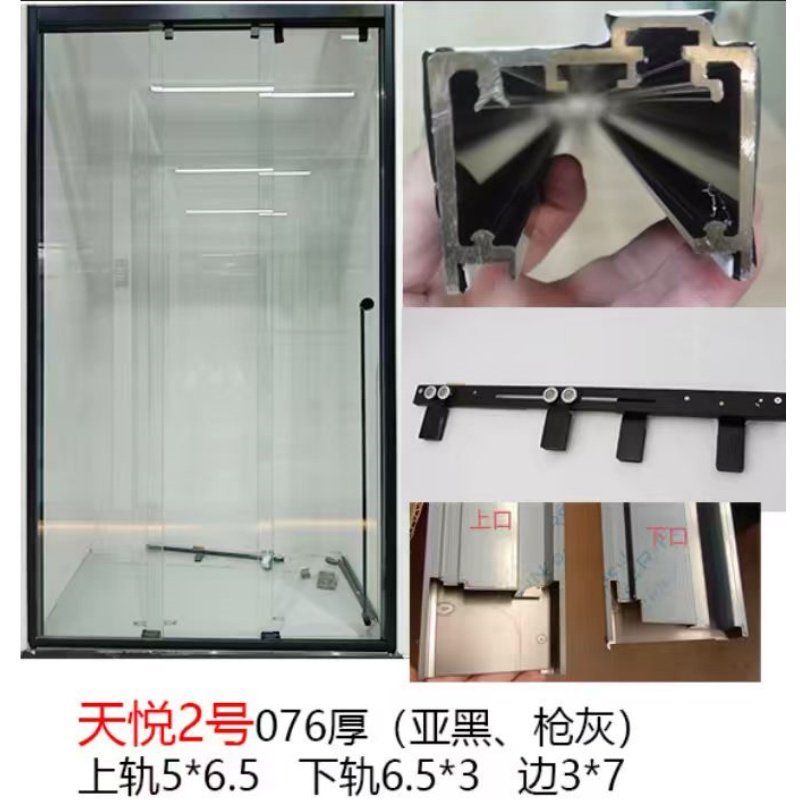 不锈钢一固二联动淋浴卫生间玻璃淋浴房配件