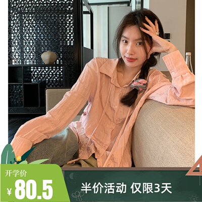 EAL宽松小众气质飘带衬衫