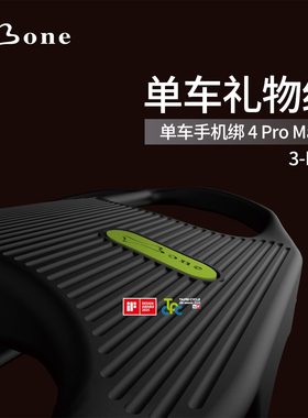 Bone单车礼物组小布折叠车手机支架可爱气嘴帽骑行绑腿束裤卷装备