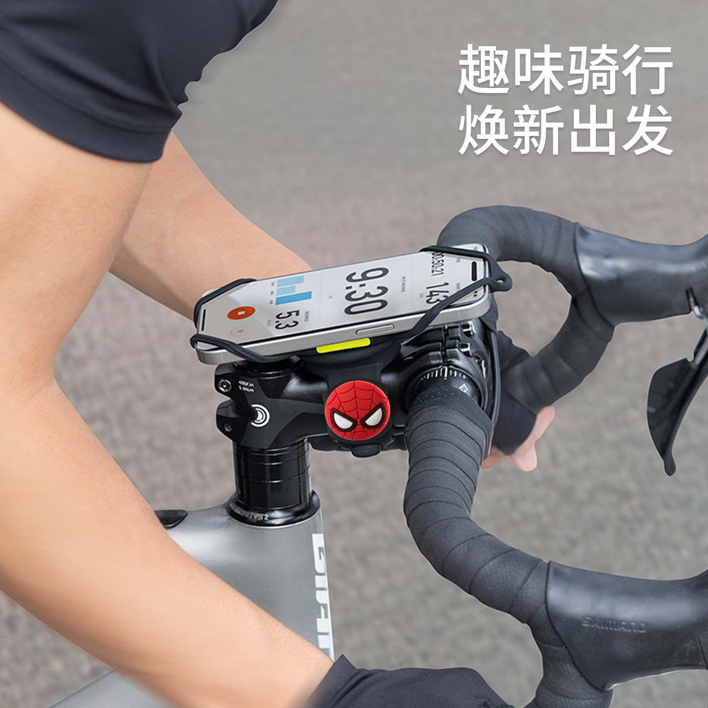 Bone自行车逗扣环手机架超轻防震
