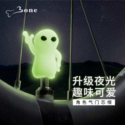 Bone自行车气门芯帽美嘴法嘴通用