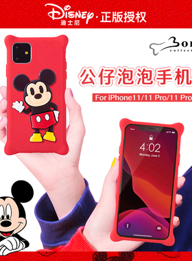 【清仓特惠】Bone迪士尼联名草莓熊iPhone11手机壳适用苹果11Pro专业防摔保护壳可爱11ProMax硅胶11Pro保护套