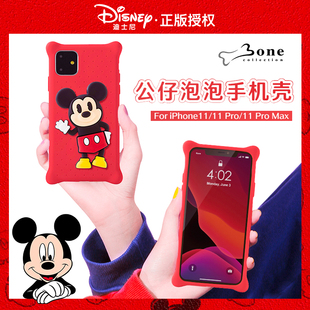 Bone迪士尼联名草莓熊iPhone11手机壳适用苹果11Pro专业防摔保护壳可爱11ProMax硅胶11Pro保护套 清仓特惠