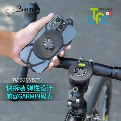 Bone公路车手机架山地自行车专用码表支架软硅胶防震快拆骑行导航