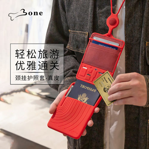 Bone颈挂绳真皮护照夹收纳证件套